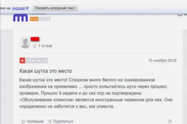 Кракен шоп это