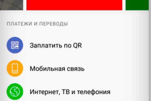 Кракен ссылка работает