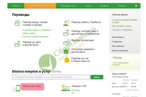 Кракен маркетплейс в питере
