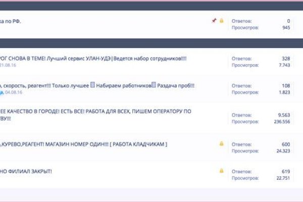 Ссылка на кракен онион
