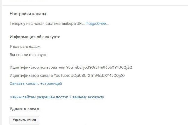 Кракен ссылку где