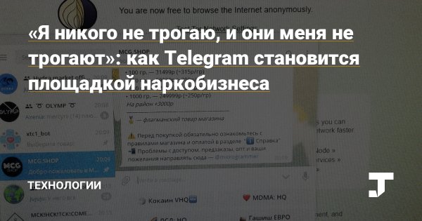 Как восстановить доступ к аккаунту кракен