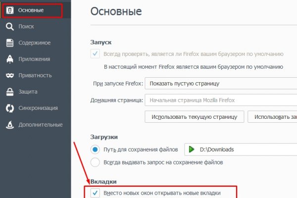 Кракен маркетплейс скачать