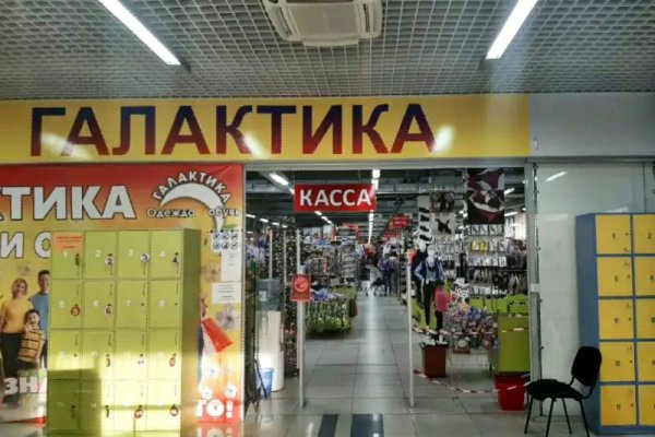 Kra46.cc Вход на сайт главная страница