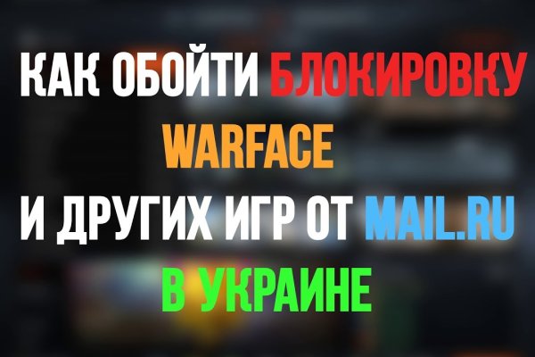 Магазин даркнета