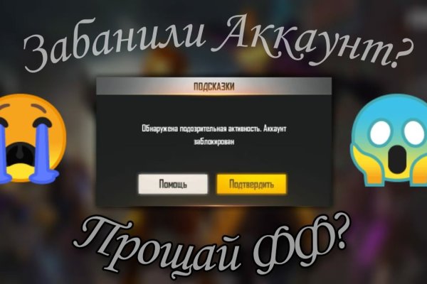 Как зайти на кракен с телефона андроид