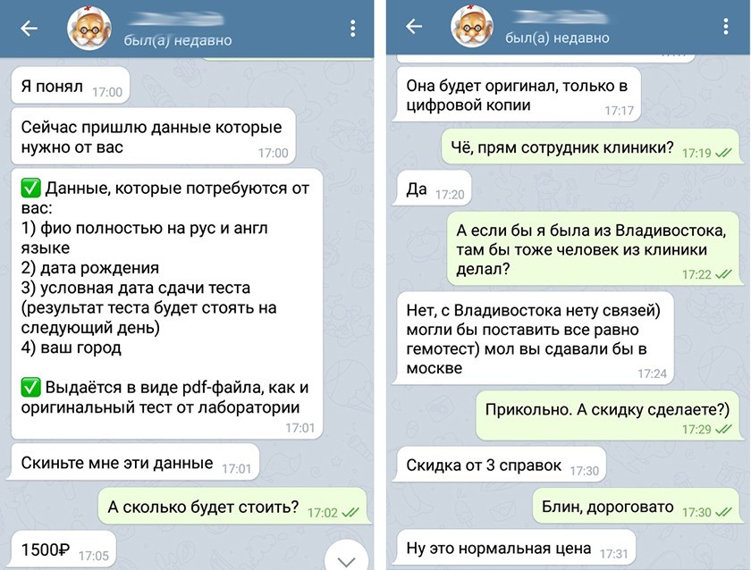 Kra44.cc Вход на сайт главная страница