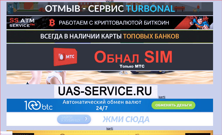 Кракен маркетплейс телеграм